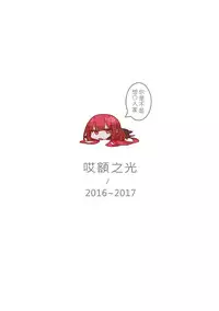 EWWsword Vol 1 (Berg)