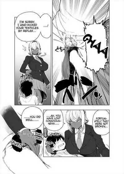 [askot (Spacezin)] Spacezin's Level Drain contribution [Digital] [English] [Tigoris Translates]