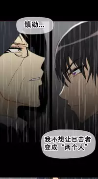 HouseHold Affairs 【卞赤鲤个人汉化】1~32话（持续更新中）