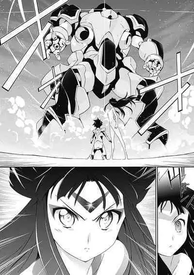 Jinki: Extend 〜RELATION〜 vol. 5 Chinese Version (《人机JINKI》人机续篇 机翻汉化版)