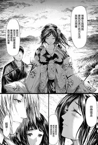 [Shiki Takuto] Tokoharu no Shoujo-tachi [Chinese] [無邪気漢化組]