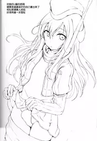 (C88) [Dream Halls! (Tsuzuri)] Suiteika (Kantai Collection -KanColle-) [Chinese] [想抱雷妈汉化组]