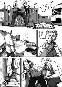 [Madobuchiya (Nishin)] Feeding Lamb [Chinese] [黑夜汉化组]