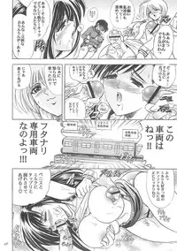 (C65) [Kawaraya Honpo (Kawaraya A-ta)] Hana - Maki no Nana - Hibana (Dead or Alive, Final Fantasy VII, Street Fighter)