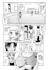 ANGEL Club 2003-07