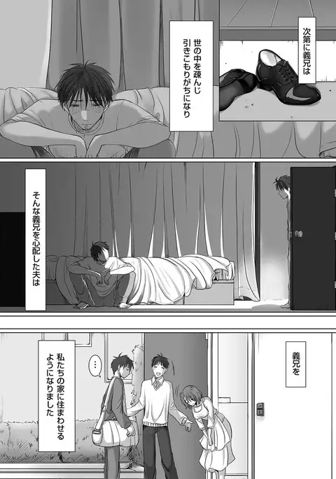 comic KURiBERON DUMA 2017-05 Vol. 02