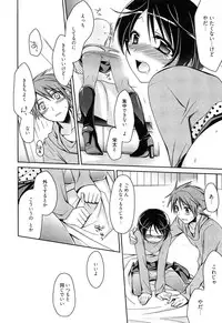 [Suzudama Renri] milky mint