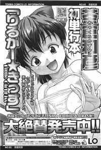 Comic LO 2010-01 Vol. 70