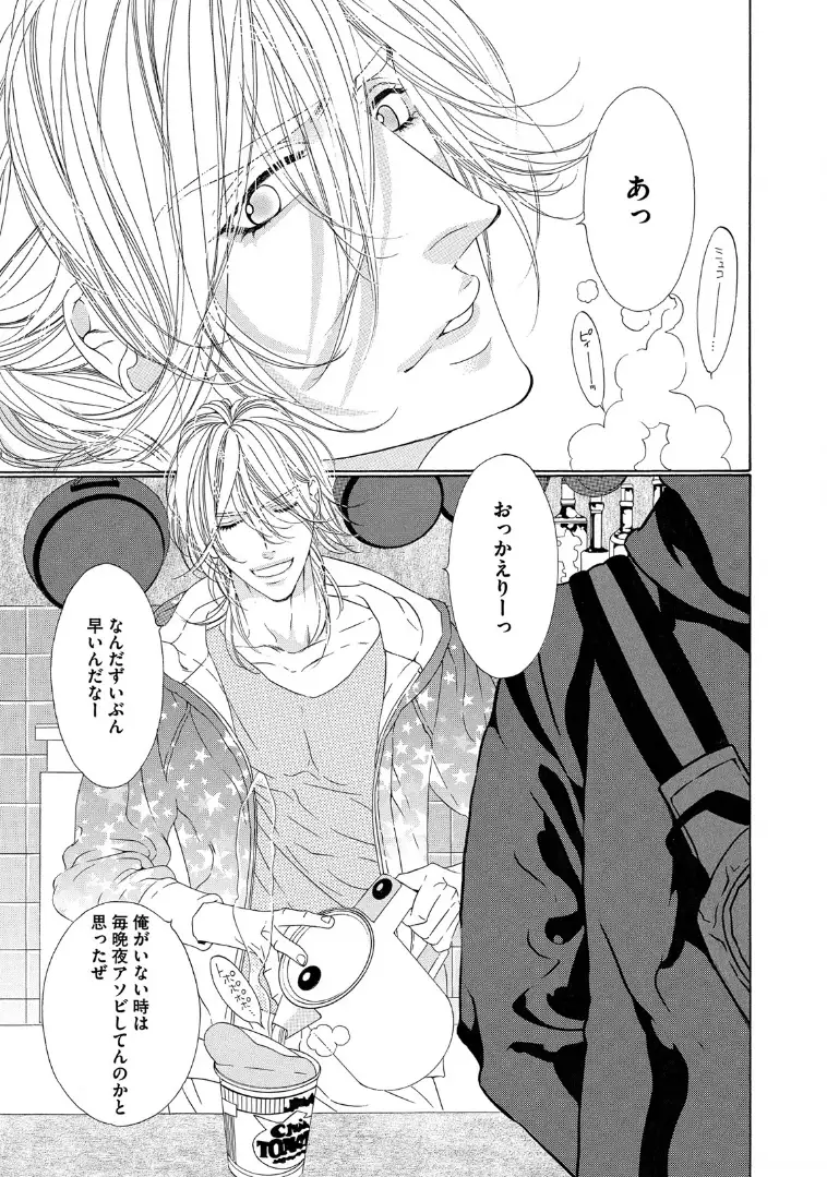 STAR☆Knight | スタア☆ナイト