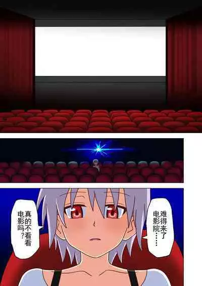 Mitari no Sono Ep. 93- | 魅足之园 （93话起）更新到131话