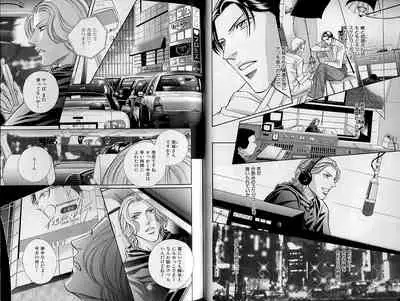 B-BOY Zips 21 芸能特集 Part.2