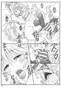 (C80) [Shikishima GunTool (Shikishima Tenki, Shikishima Shoutarou)] Minamoto-san 4 (Kanokon) [English] [Lunatic Translation]