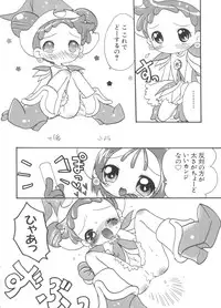 [Anthology] Chobi Hina Alpha 1 (Various)