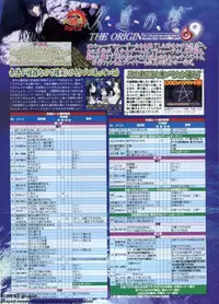 BugBug 2011-09 Vol. 205