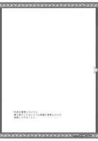 (C78) [VM500 (Kome)] Musumaker (Axis Powers Hetalia)