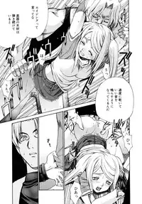 [Yaya Hinata] Tonari no Miko-san wa Minna Warau - The next shrine maidens smile in everyone.