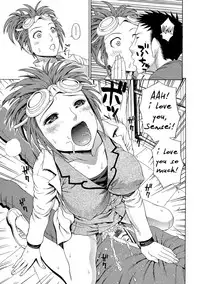 [Dakouin Saburou] 2-nen F-gumi Zenin Seikou Ch. 1-5 [English] [Mikakunin]