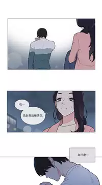 [The Jinshan] Sadistic Beauty Ch.1-38 [Chinese] [17汉化]