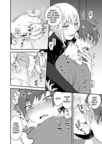 [Mogiki Hayami] Dekkakute Mechakucha Eroi Onii-san 1-3 | Hugely Crazy Sexy Onii-chan 1-3 [English] [Hergothical]