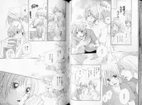 B-BOY LUV 09 いけにえ特集