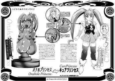 [Studio Kyawn (Murakami Masaki)] Onahon a la Mode (Kirakira PreCure a la Mode) [English]