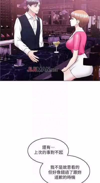 【周一连载】湿身游泳课(作者:0510&TB Production) 第1~19话