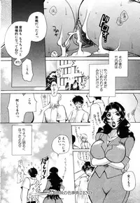 ANGEL Club 2003-09