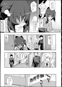 [Namonashi] NETORARE X NETORARE [140818]