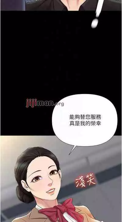 【周一连载】女儿闺蜜都归ME(作者:推亮&色皮林) 第1~34话