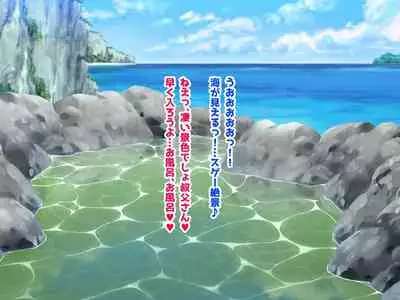 Kyonyu Aniyome to Mei to Hito Tanetsuke Onsen Oyako-chu Dashi Hodai Onsen Ryoko