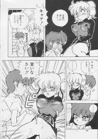 (C41) [Koala Kikaku (Mon-Mon)] Mon-Mon Land 2