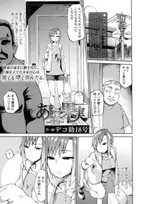 COMIC Koh 2017-01 [Digital]