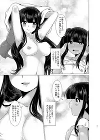 [TSF no F (Taniyaraku, Murasakiiro Orange)] TSF no F no Hon Sono 3 no B