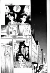 [Manno Rikyu] Reijou