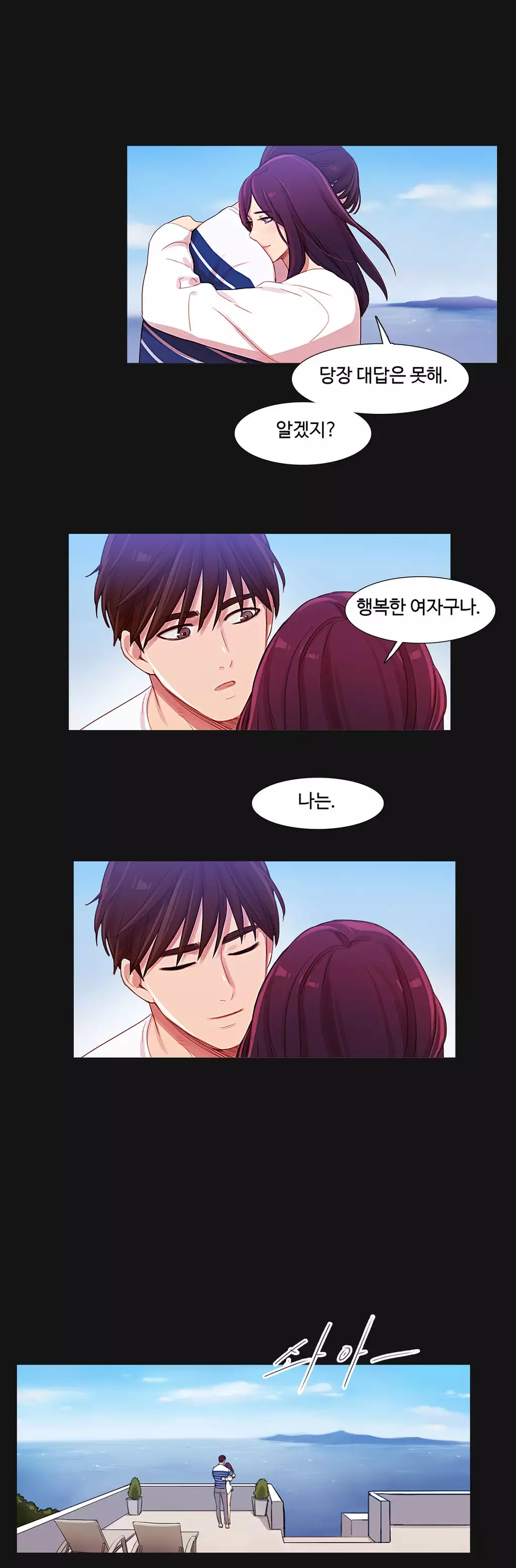 Scandal of the Witch Ch.0-34