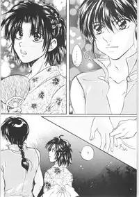 (C72) [Colorful MOTION (Sudou Karuna, Fubuki Kiri)] Chikai ~Promise RING~ (Ranma 1/2)