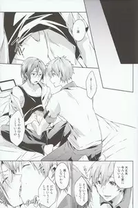 (Renai Jaws 1) [American ☆ Rock (Kotarou)] Love Affair (Free!)