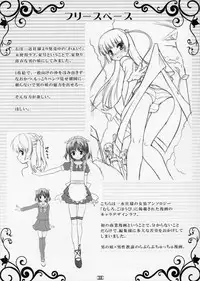 (C78) [High-Spirit (Aogiri Penta)] Josou Musuko Vol. 03 (Osana Najimi wa Bed Yakuza!, Yamitsuki!, Usodere!)