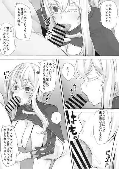 Sukebe na Koto Nannimo Shiranai Echidna-chan Onaho