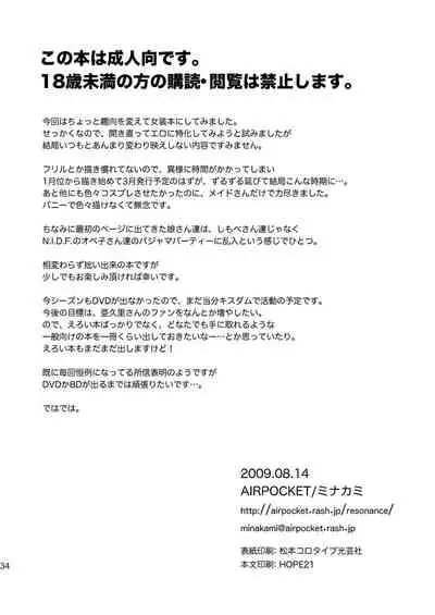ご注文はお決まりですか?