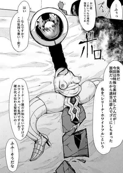 Seiken Rensei "Oukoku no Tsurugi" toka Jishou shite Iki tteta Himekishi ga, Ganimata Kokujoku Gangu ni Ochiru made──