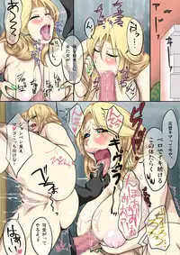 [Hierarchy (Hori Hiraki)] Ran Zuki (Bleach) [Digital]