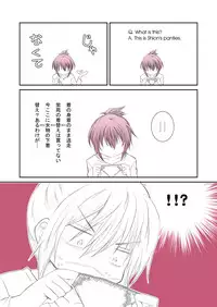 [Kiyama Shiro] Shitagi to Complex no Ohanashi (No.6)