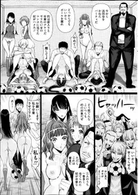 [Sadokko] Bukkake!! Ch.1-13