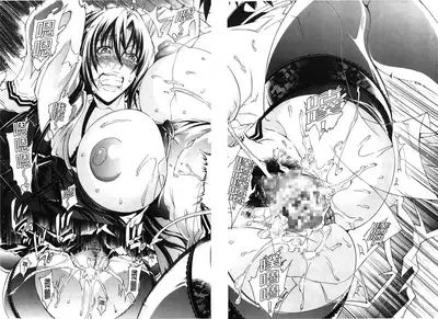 Royal Bitch Garden | 皇家淫蕩女後花園