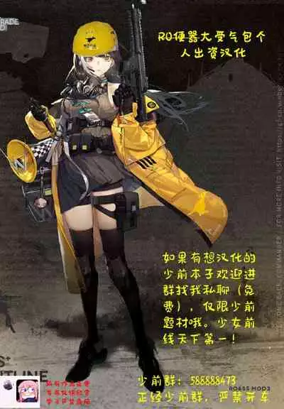 NPC&MOBs コピー誌12p(2022年)