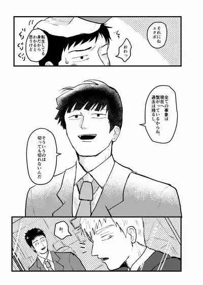 Tsunagi / Serirei Web Sairoku