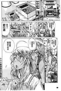 [Leopard] Ecchi Sketch! [Chinese]