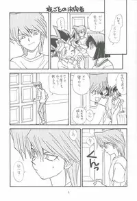 (C59) [Houraisaikan, Fuujinken (Morikawa Haru)] Yogoto no Duelist (Yu-Gi-Oh!)