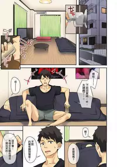 Juujun Nadeshiko | 從順少女撫子 特裝版